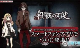 国际服杀戮天使爆料视频,爆料视频深度解析